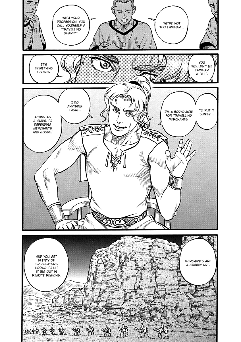 Kendo Shitouden Cestvs chapter 44 - page 2