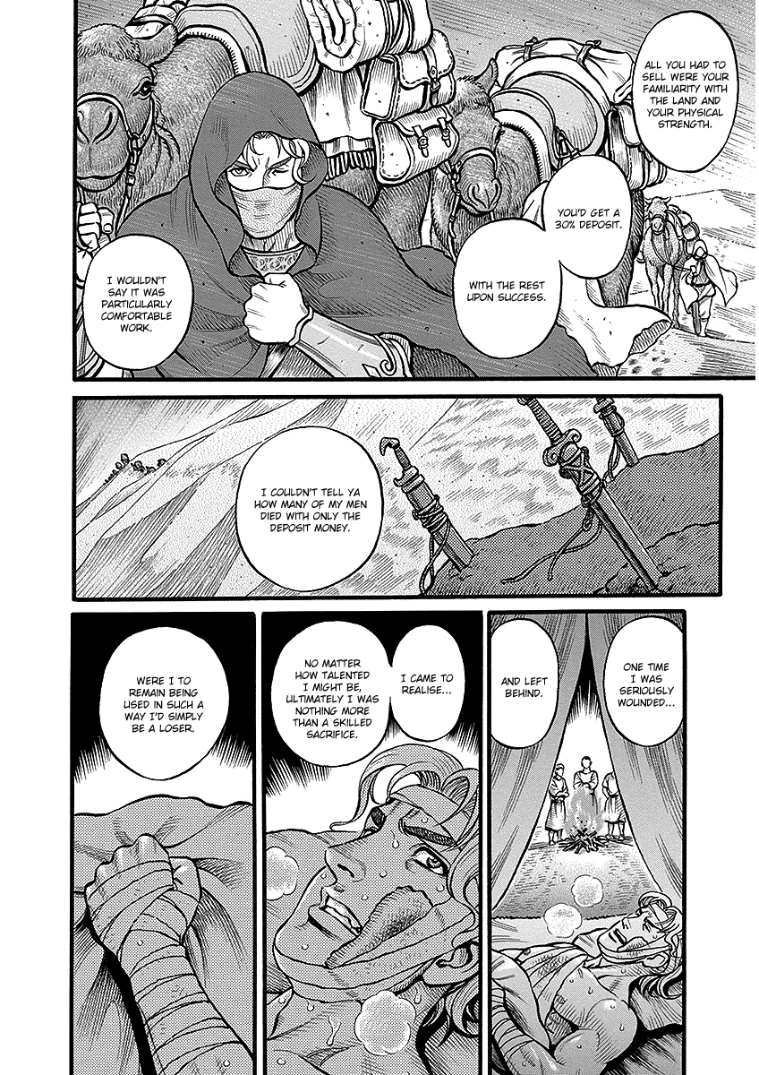 Kendo Shitouden Cestvs chapter 44 - page 4