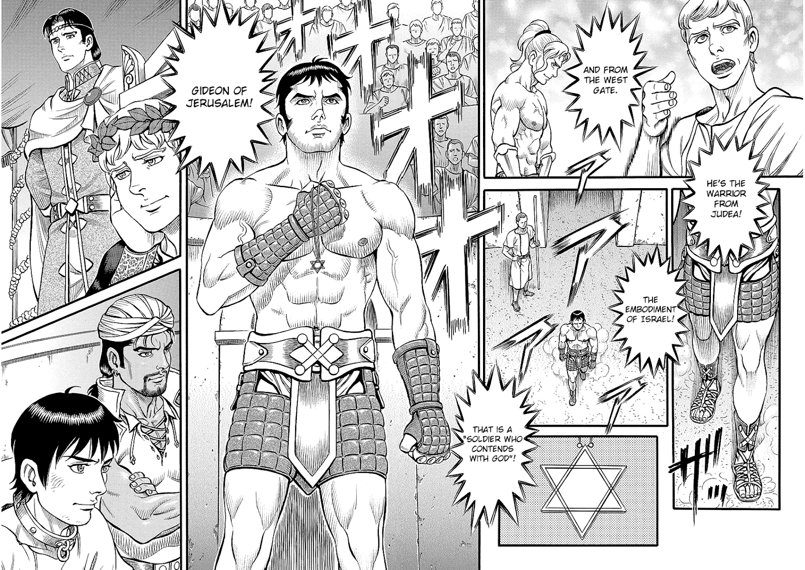 Kendo Shitouden Cestvs chapter 44 - page 7