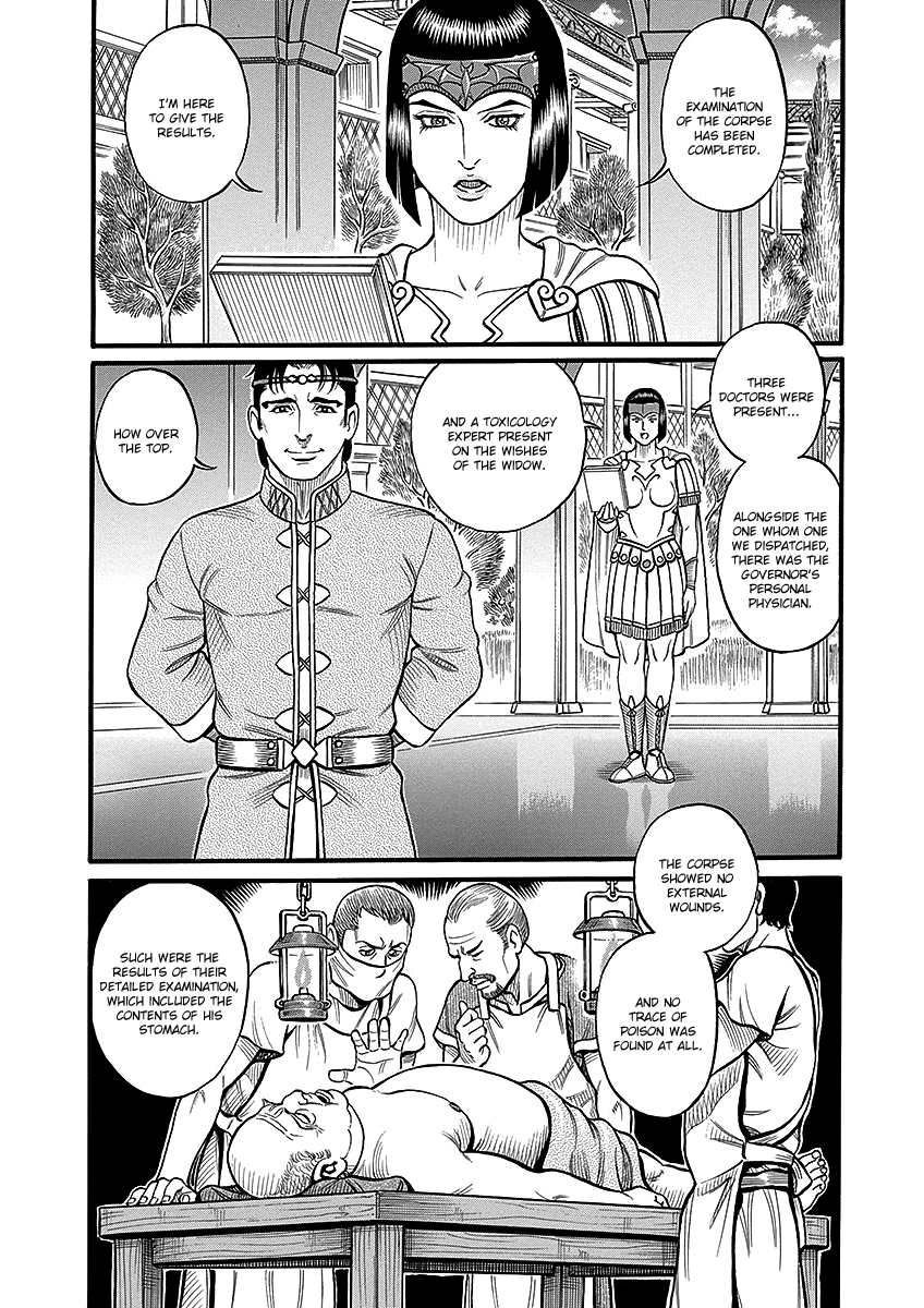 Kendo Shitouden Cestvs chapter 43 - page 12