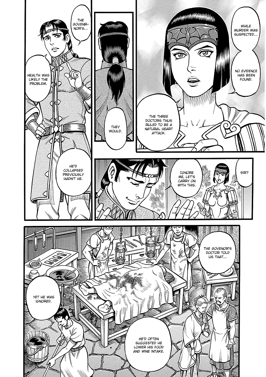 Kendo Shitouden Cestvs chapter 43 - page 13