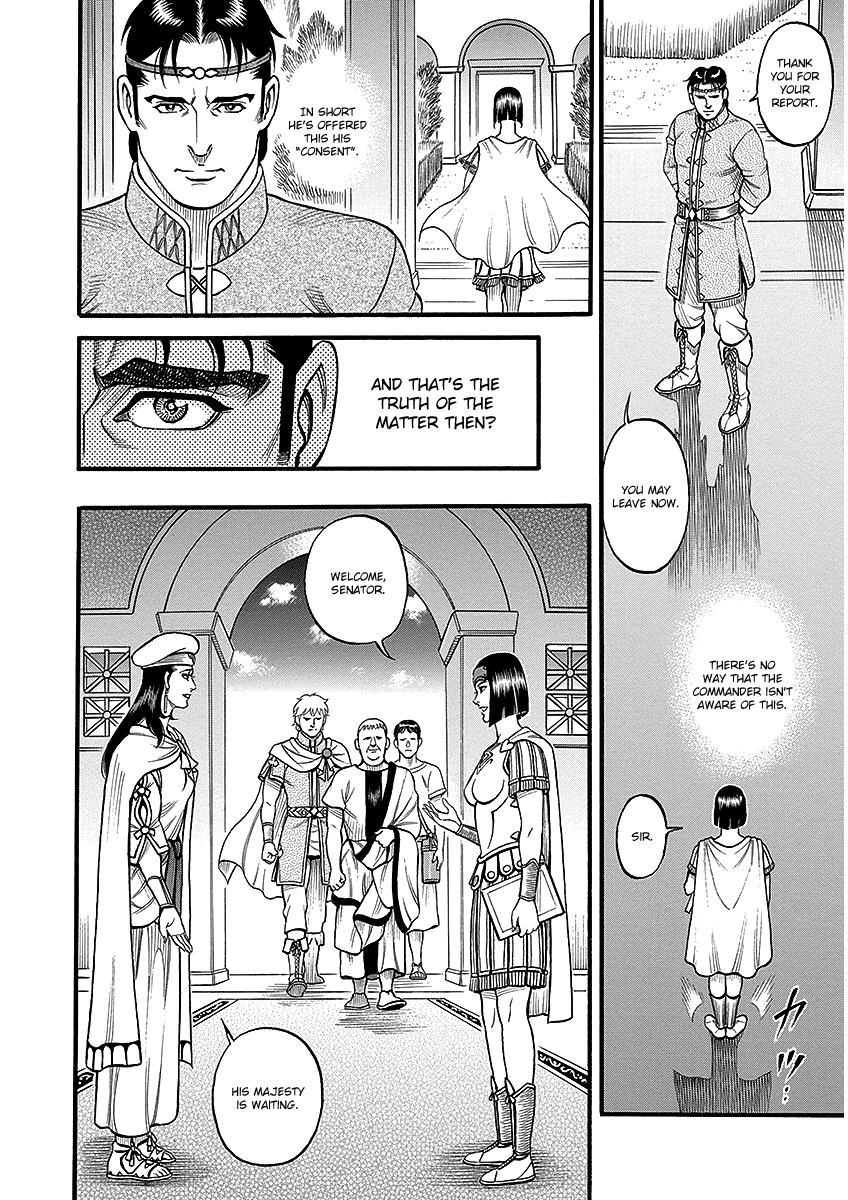 Kendo Shitouden Cestvs chapter 43 - page 15