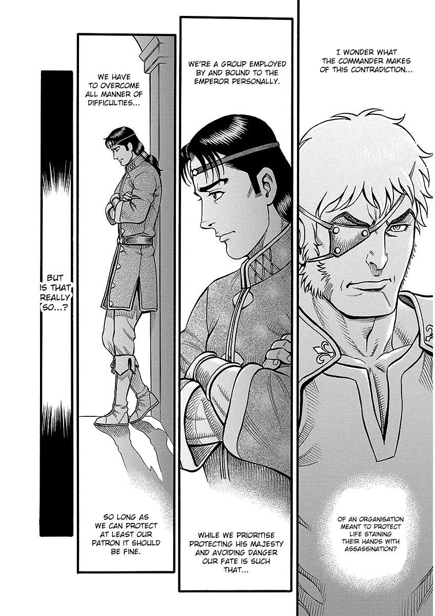 Kendo Shitouden Cestvs chapter 43 - page 17