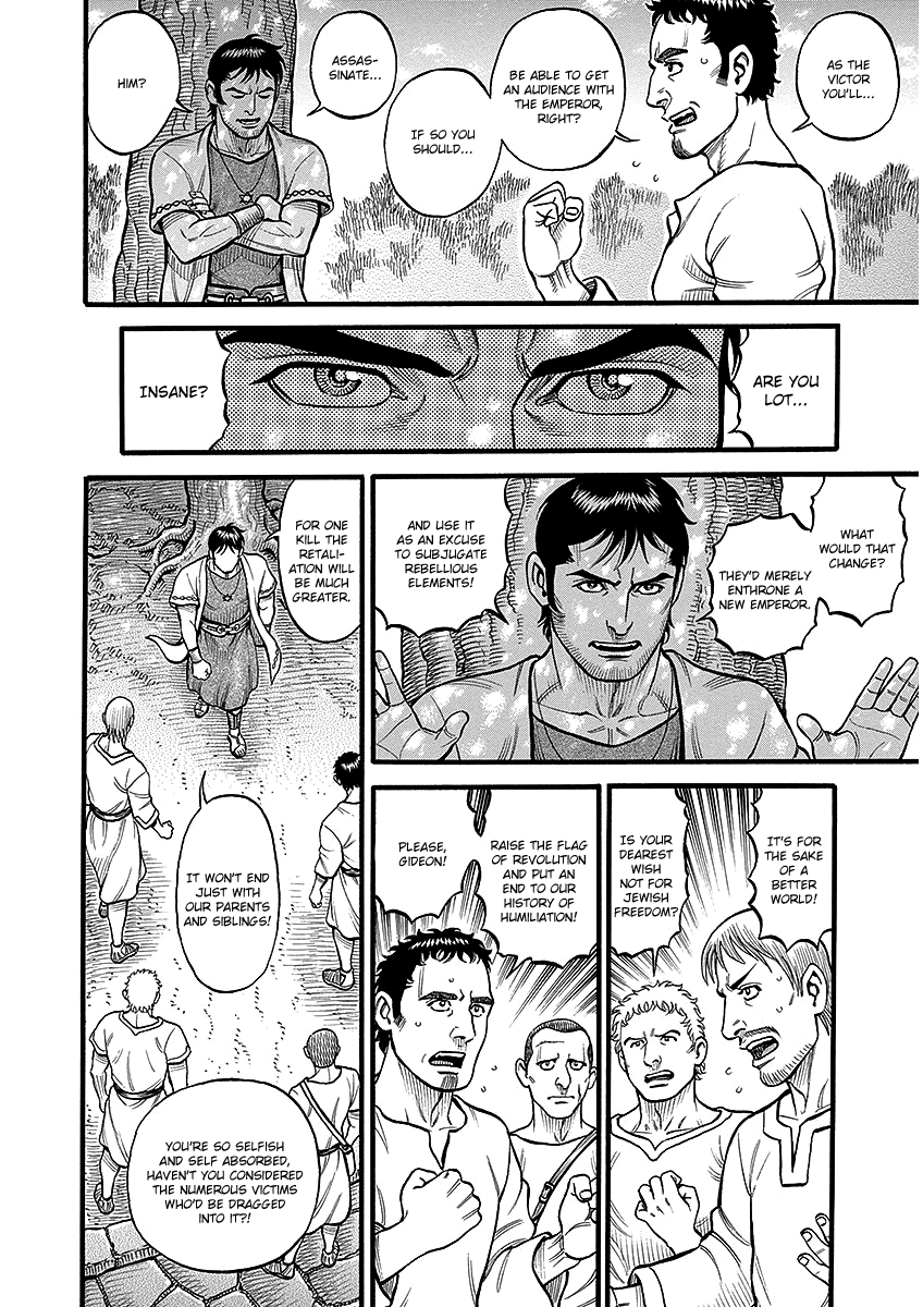 Kendo Shitouden Cestvs chapter 43 - page 19