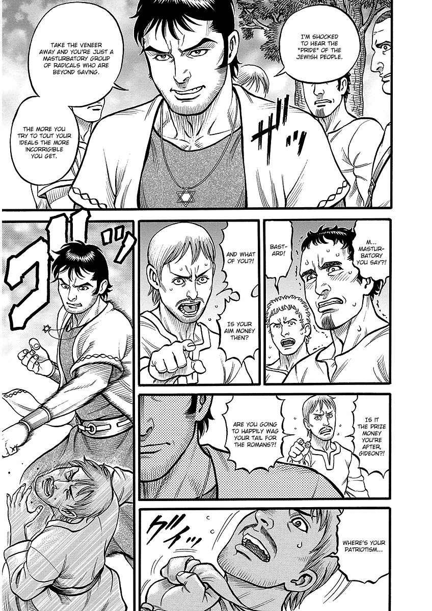 Kendo Shitouden Cestvs chapter 43 - page 20