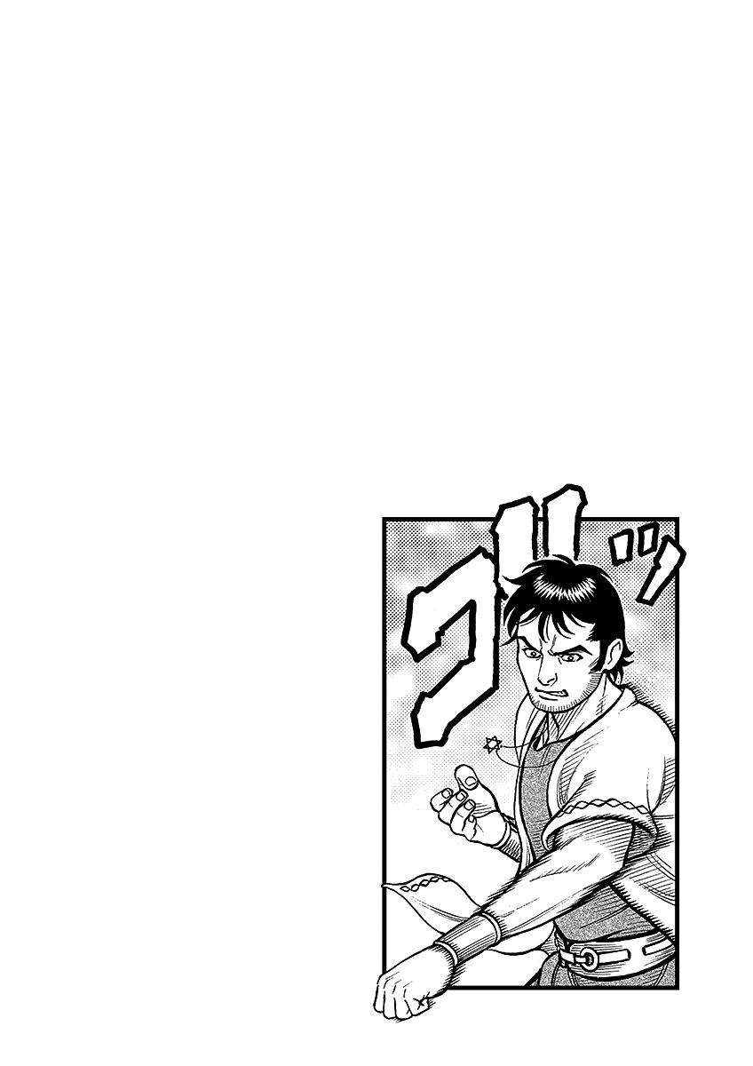 Kendo Shitouden Cestvs chapter 43 - page 23