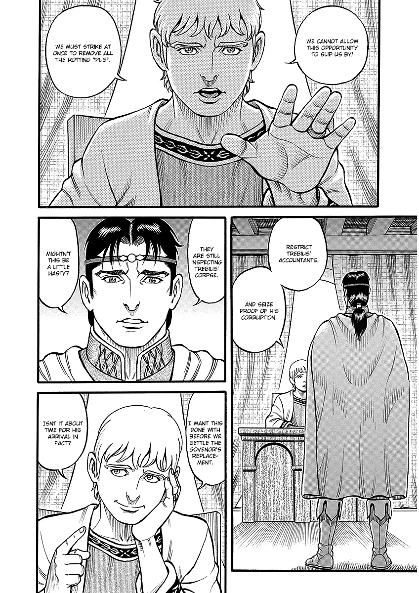 Kendo Shitouden Cestvs chapter 43 - page 7