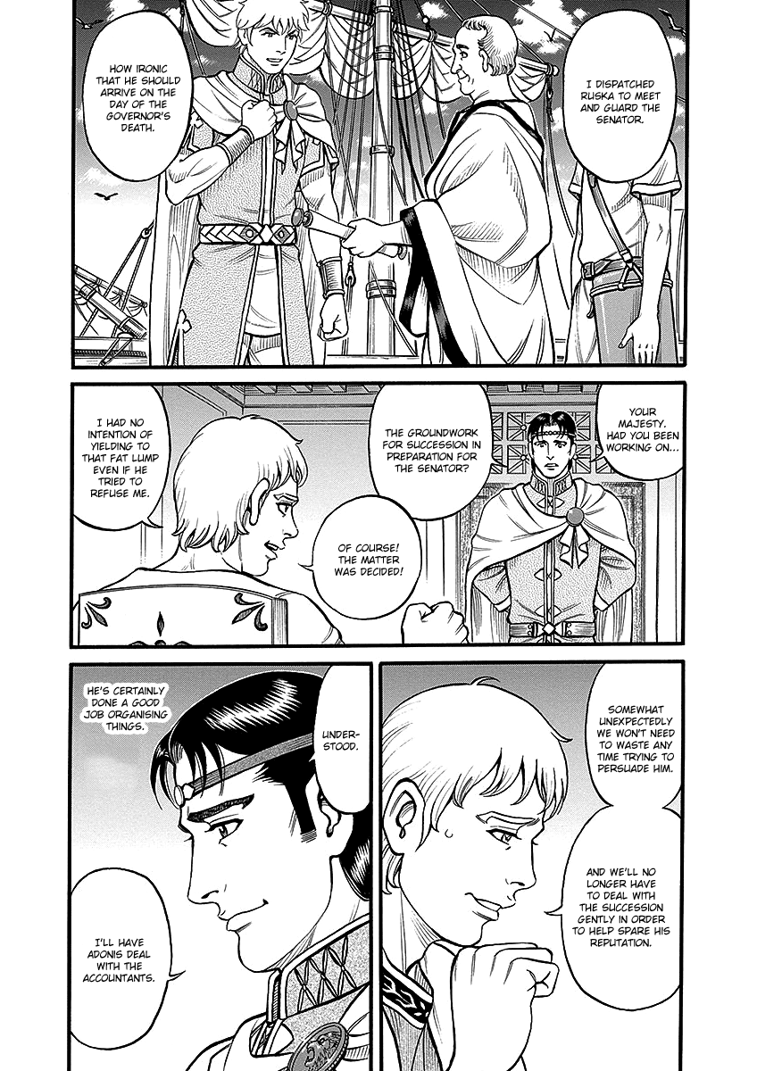 Kendo Shitouden Cestvs chapter 43 - page 8