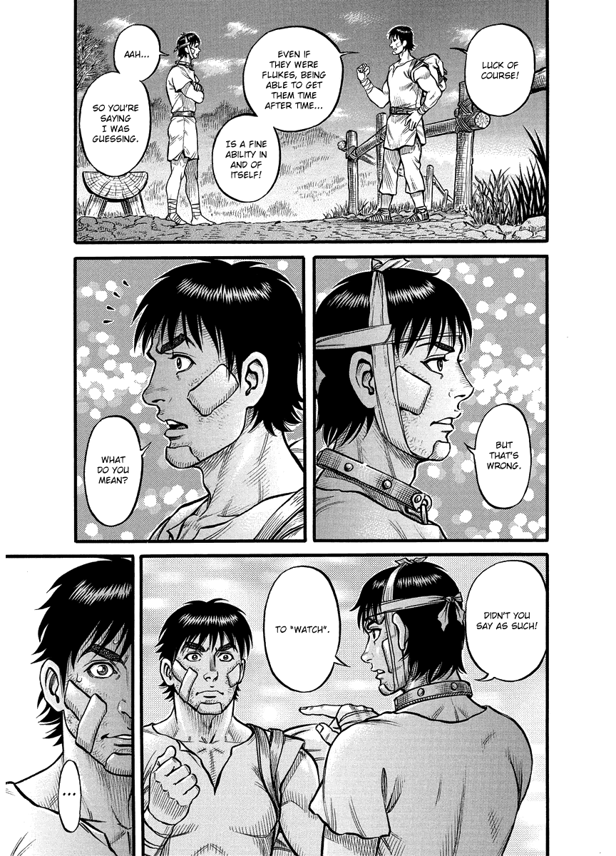 Kendo Shitouden Cestvs chapter 14 - page 7