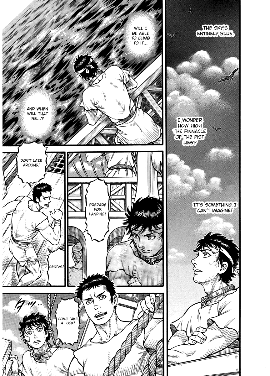 Kendo Shitouden Cestvs chapter 15 - page 13