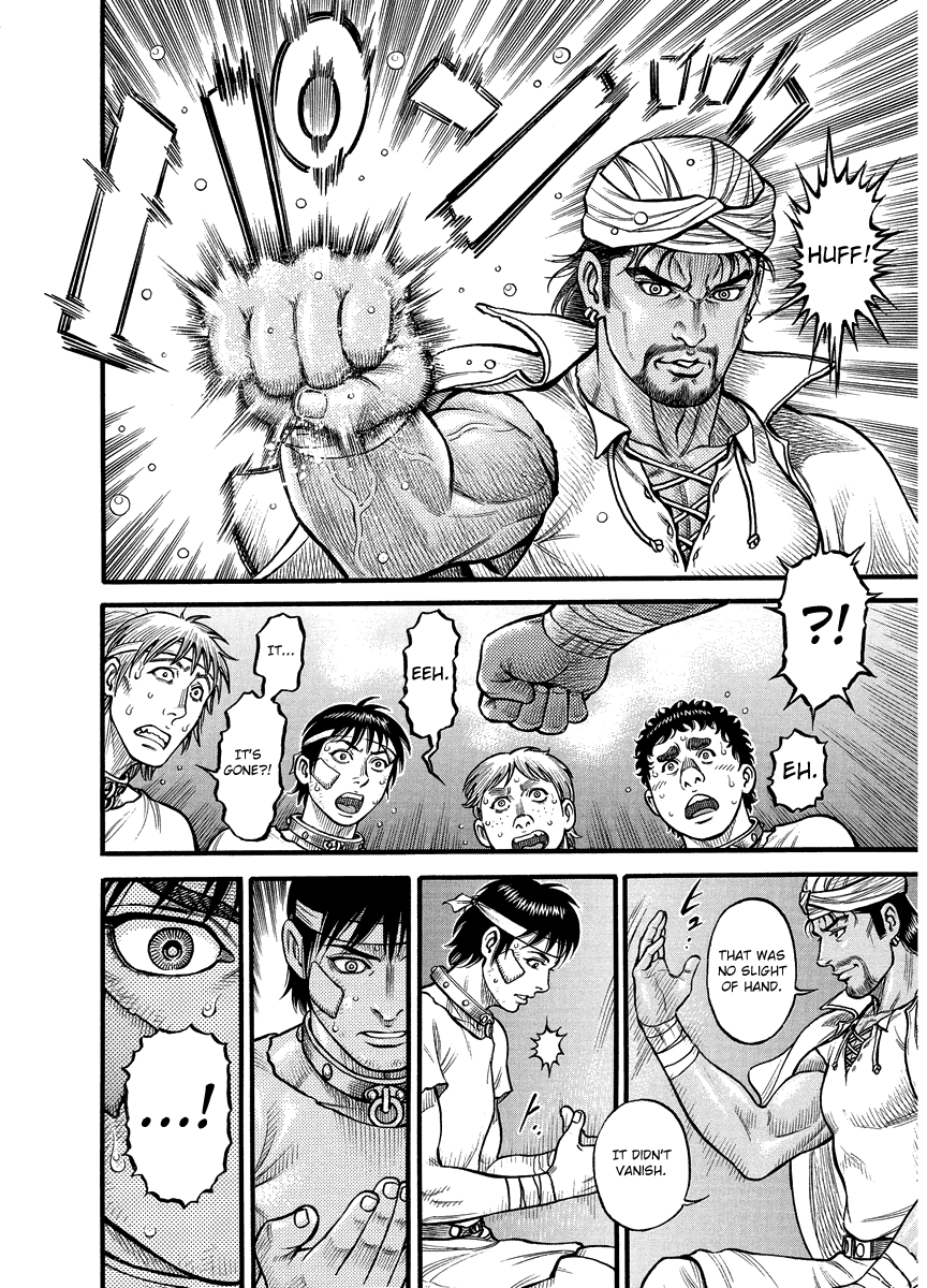 Kendo Shitouden Cestvs chapter 15 - page 7