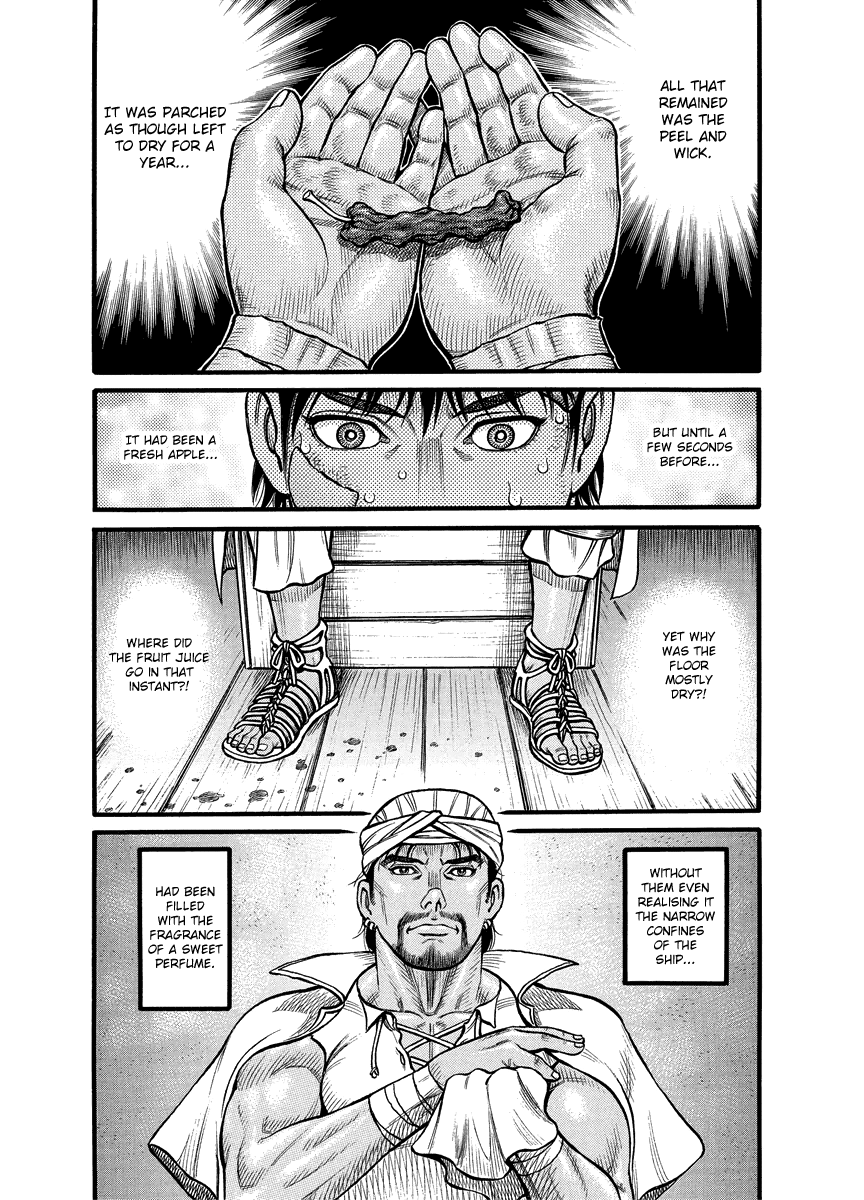 Kendo Shitouden Cestvs chapter 15 - page 9