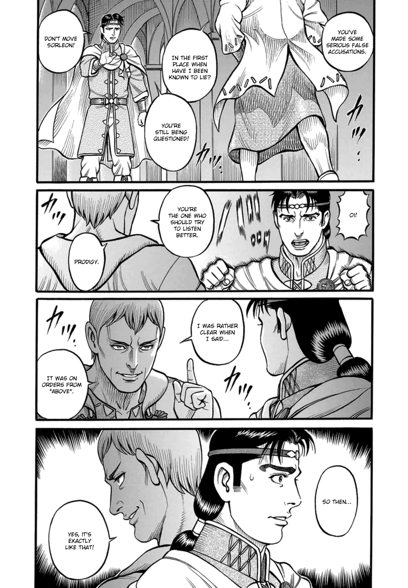 Kendo Shitouden Cestvs chapter 42 - page 13