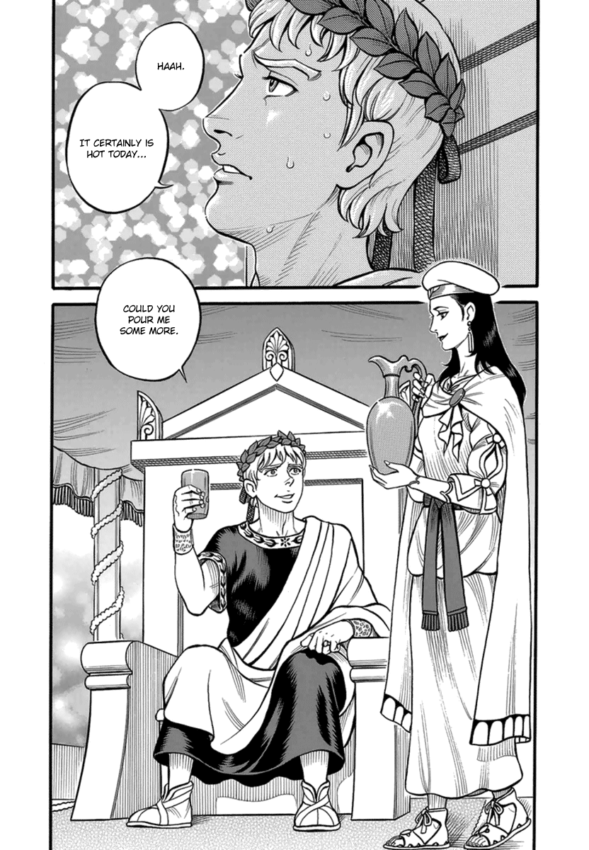 Kendo Shitouden Cestvs chapter 42 - page 15