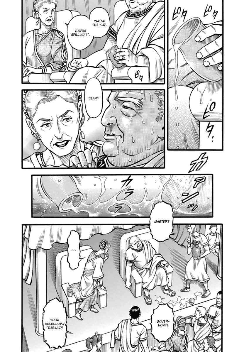 Kendo Shitouden Cestvs chapter 42 - page 7