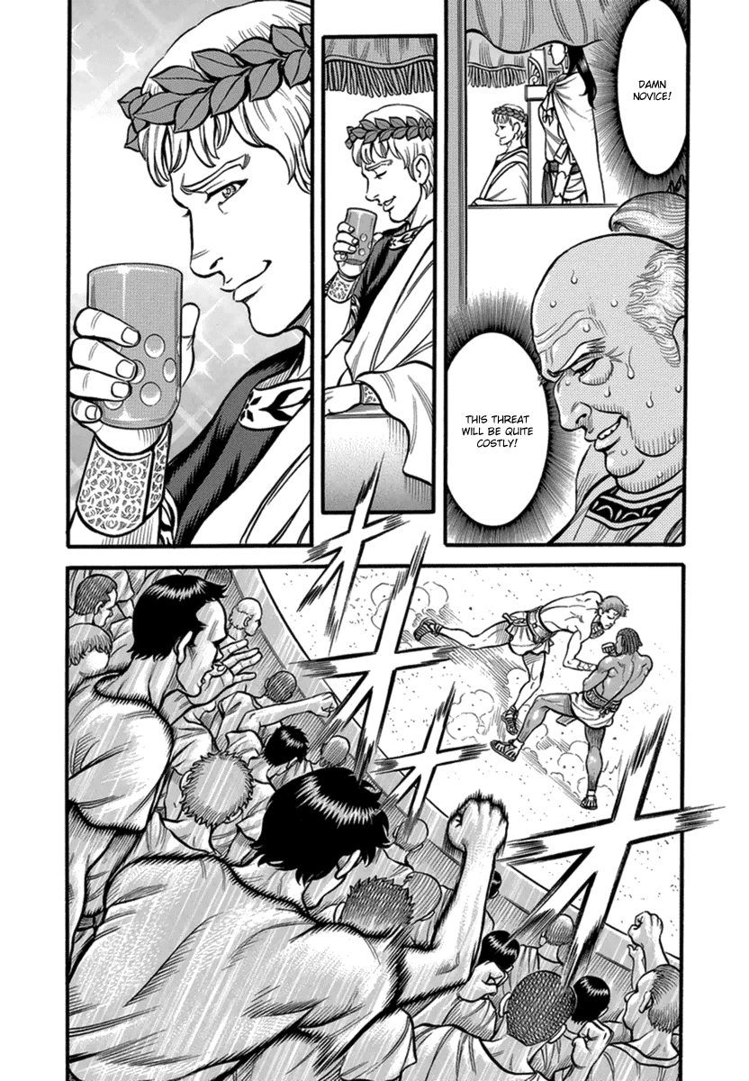 Kendo Shitouden Cestvs chapter 41 - page 10