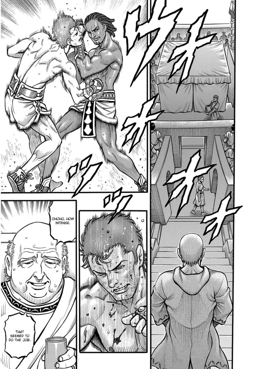 Kendo Shitouden Cestvs chapter 41 - page 12