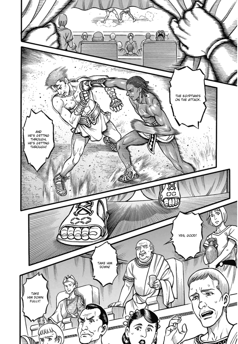 Kendo Shitouden Cestvs chapter 41 - page 13