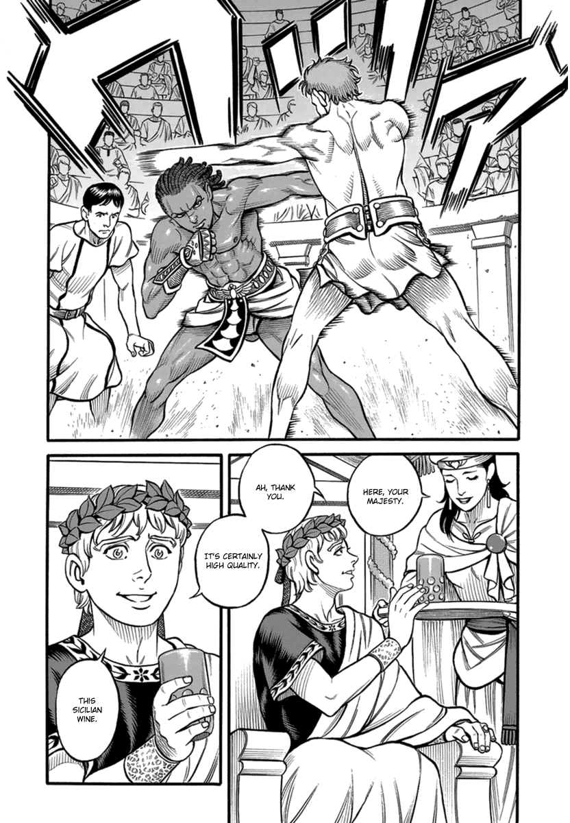 Kendo Shitouden Cestvs chapter 41 - page 7