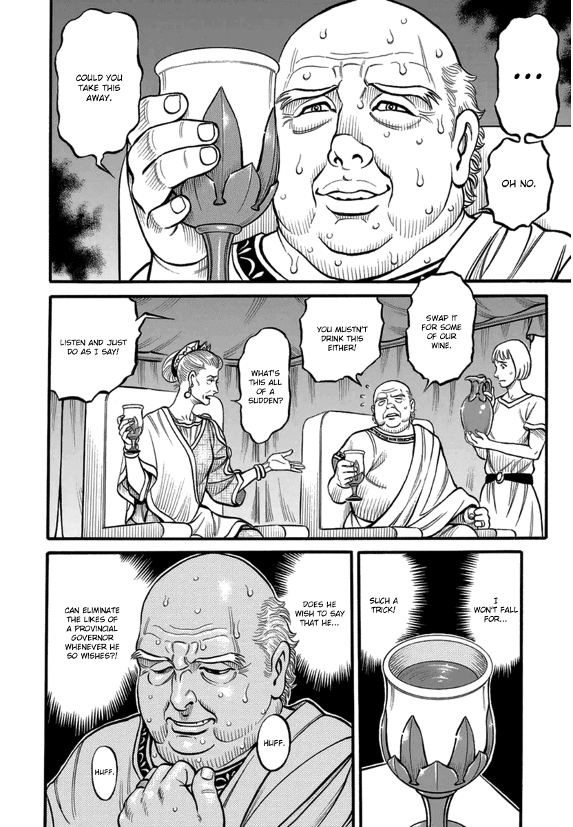 Kendo Shitouden Cestvs chapter 41 - page 9