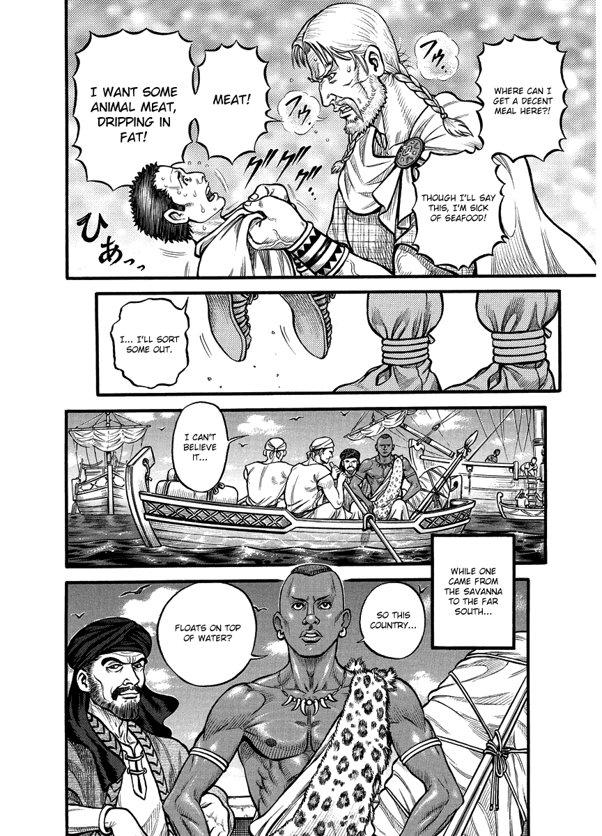 Kendo Shitouden Cestvs chapter 16 - page 11