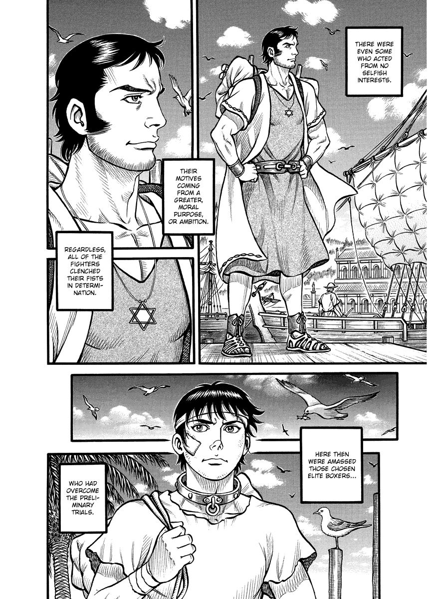 Kendo Shitouden Cestvs chapter 16 - page 13