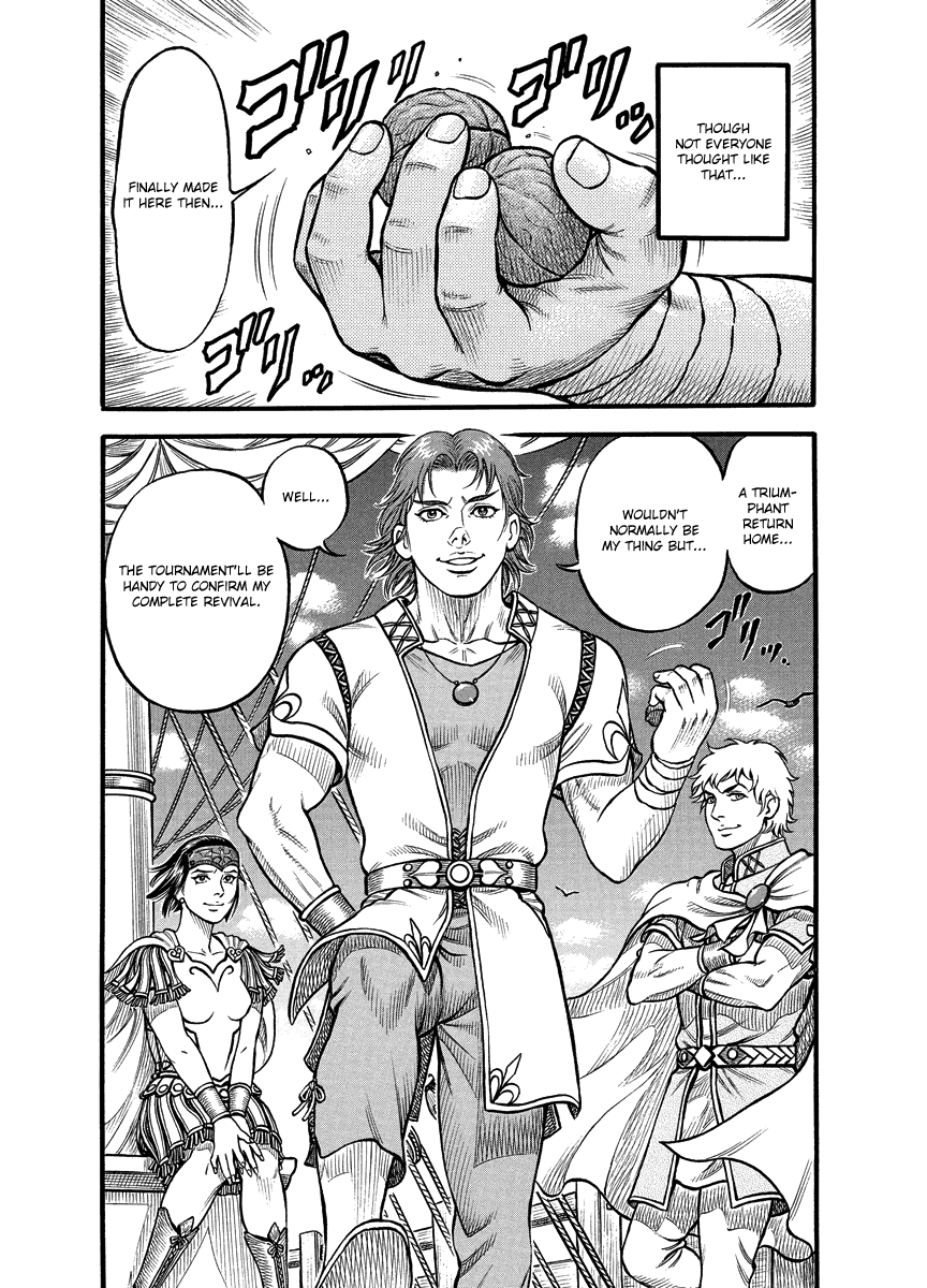 Kendo Shitouden Cestvs chapter 16 - page 15