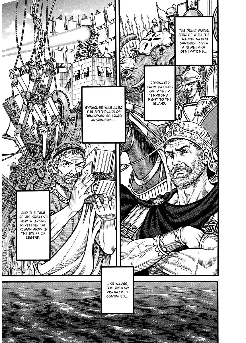 Kendo Shitouden Cestvs chapter 16 - page 4