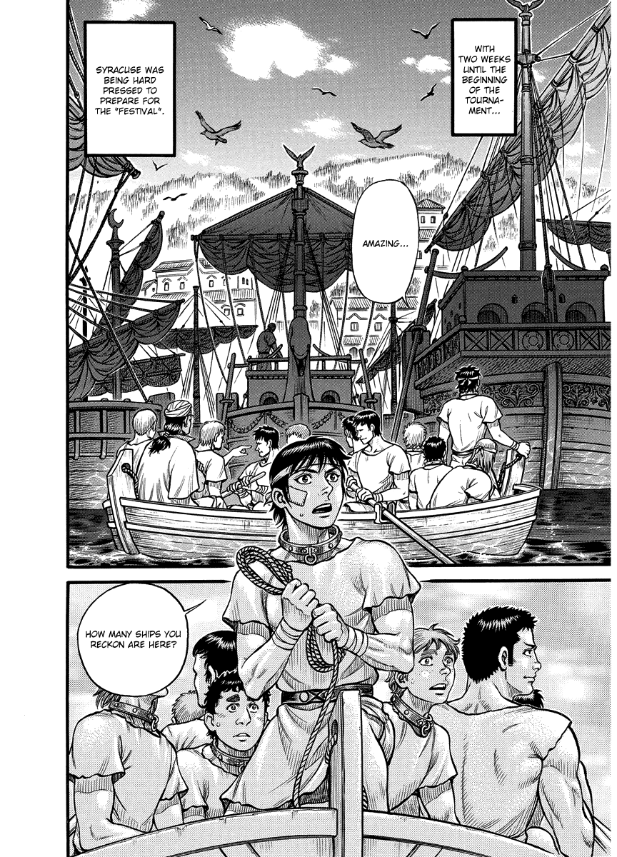 Kendo Shitouden Cestvs chapter 16 - page 7