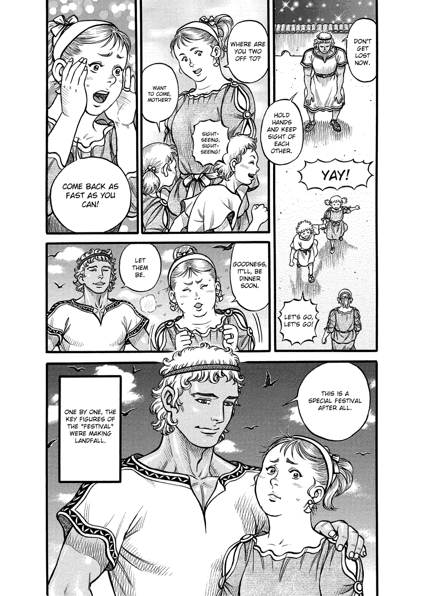 Kendo Shitouden Cestvs chapter 16 - page 9