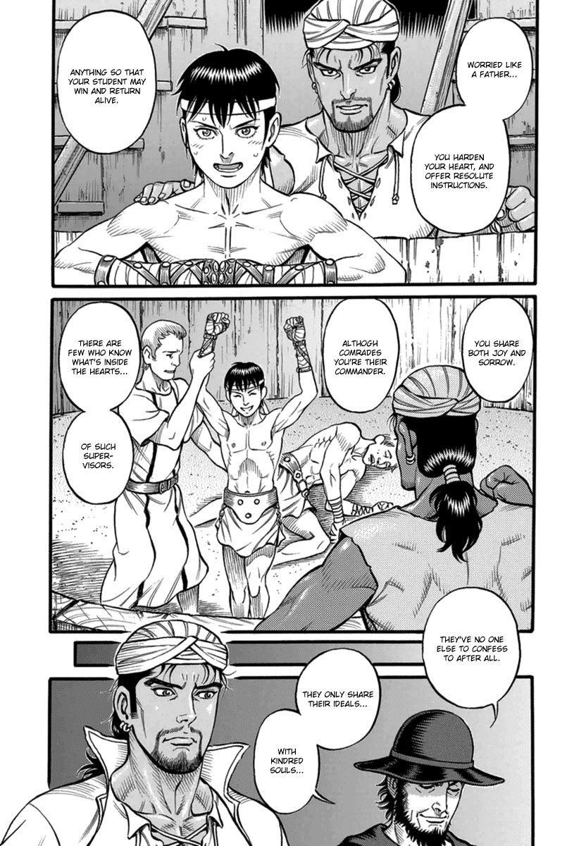 Kendo Shitouden Cestvs chapter 40 - page 4