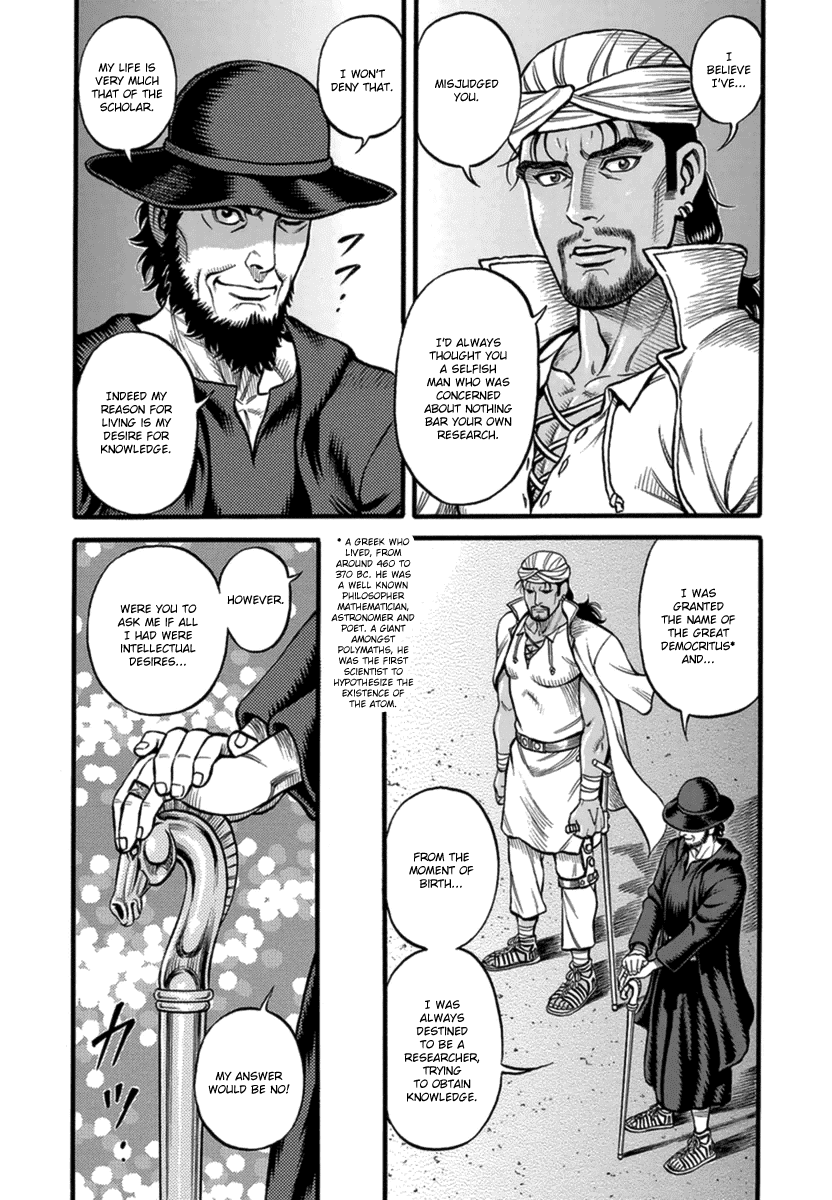 Kendo Shitouden Cestvs chapter 40 - page 5