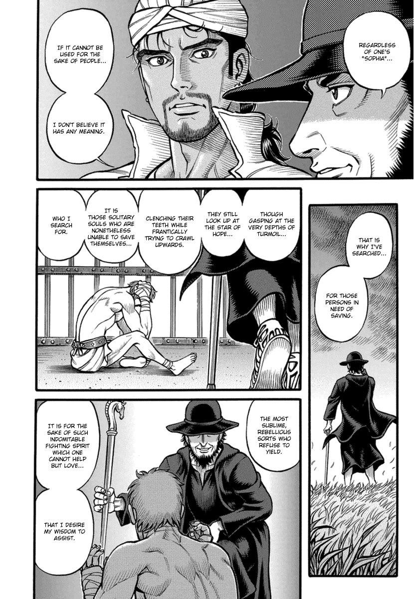 Kendo Shitouden Cestvs chapter 40 - page 6