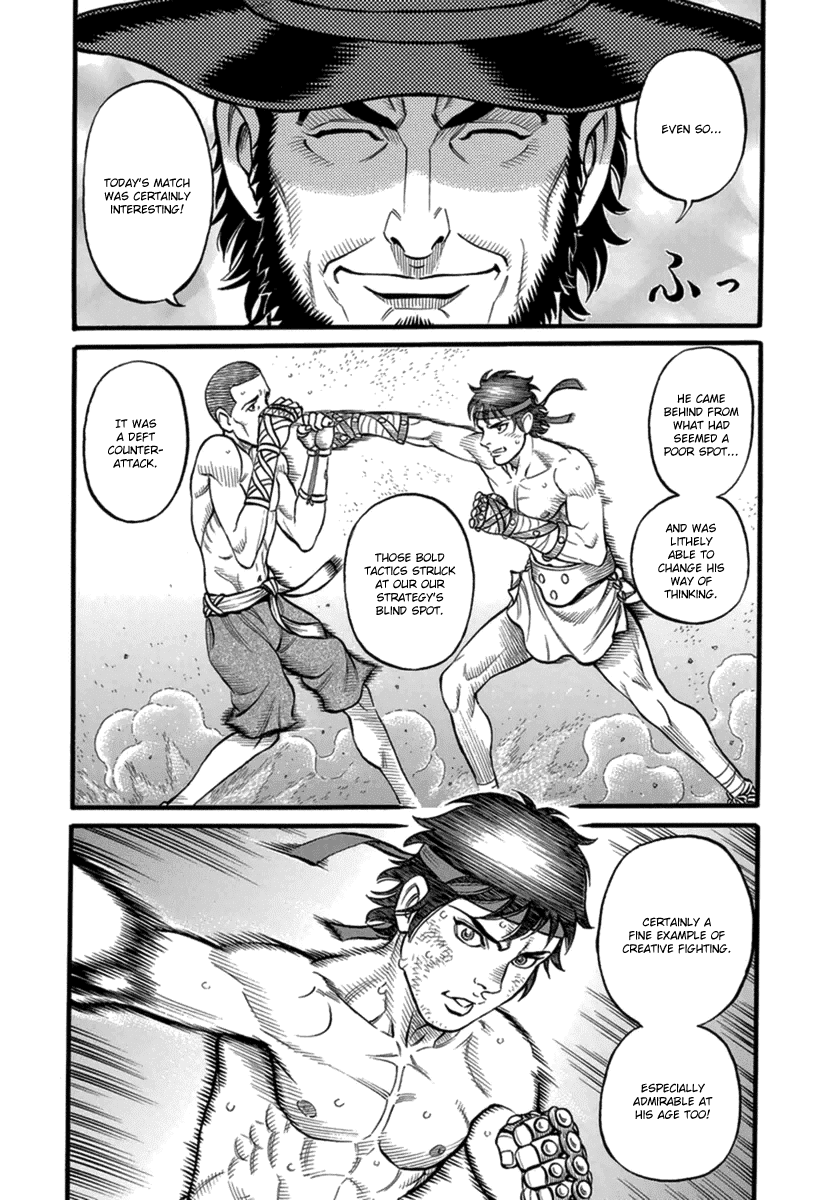 Kendo Shitouden Cestvs chapter 40 - page 8