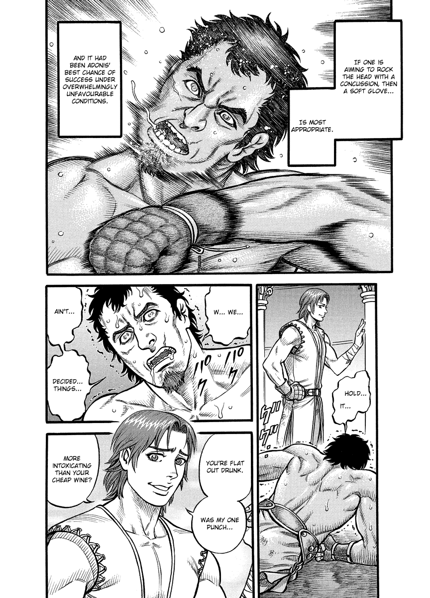 Kendo Shitouden Cestvs chapter 18 - page 15