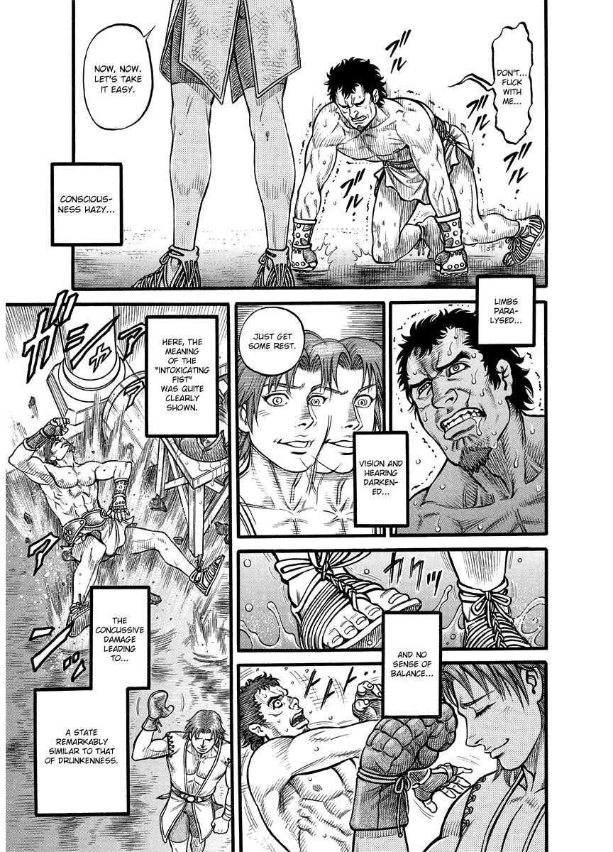 Kendo Shitouden Cestvs chapter 18 - page 16