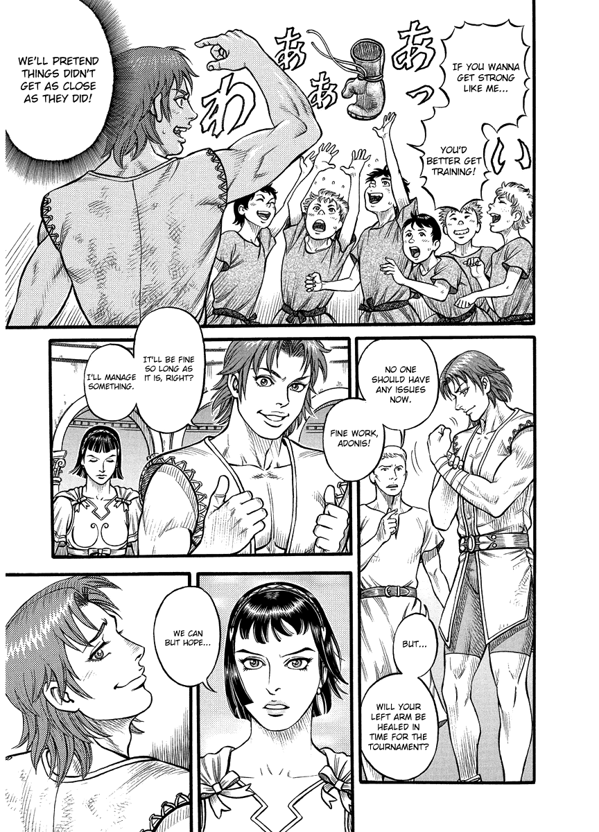 Kendo Shitouden Cestvs chapter 18 - page 18