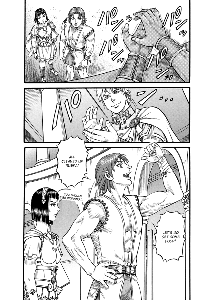 Kendo Shitouden Cestvs chapter 18 - page 19