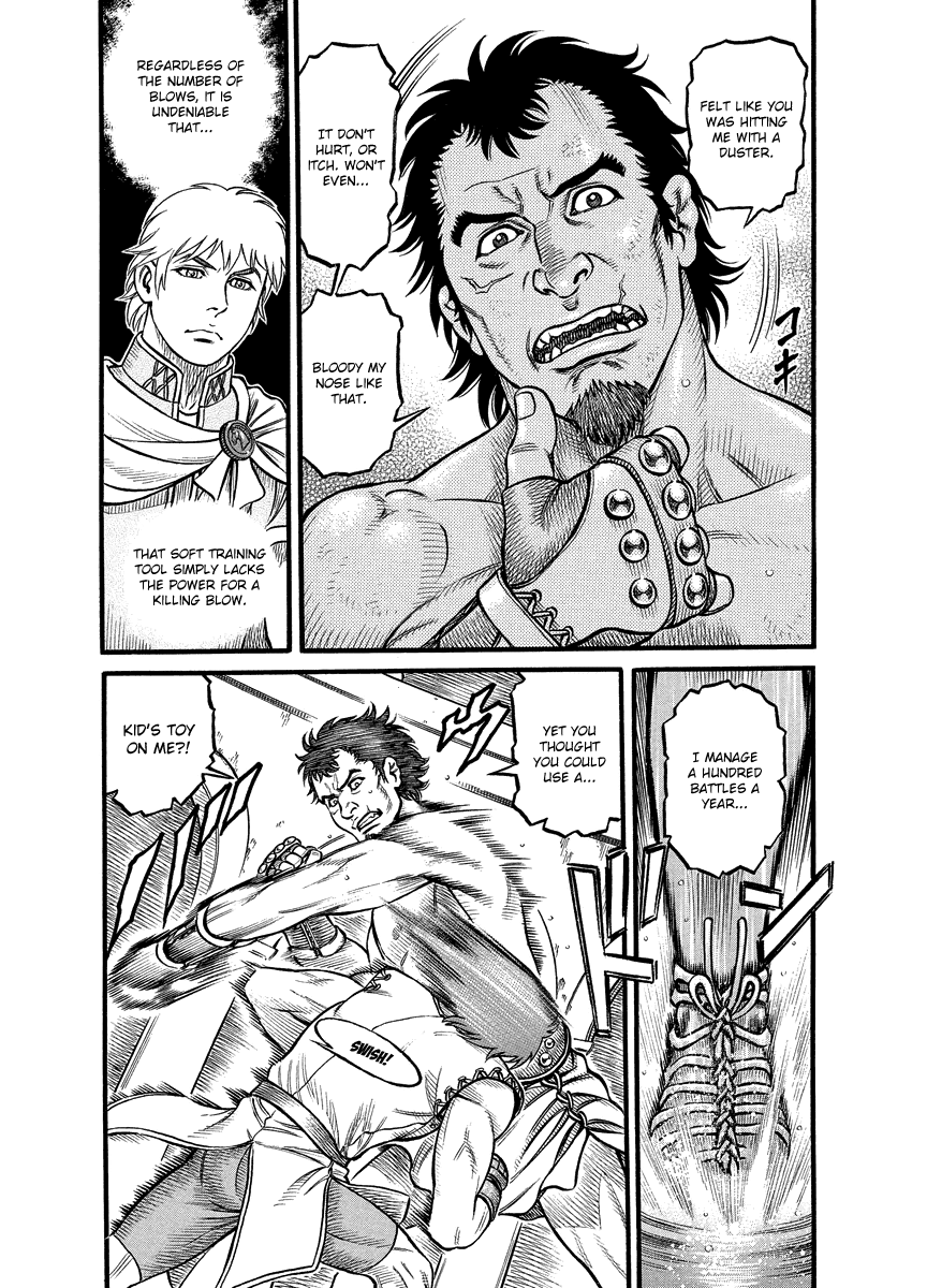 Kendo Shitouden Cestvs chapter 18 - page 6