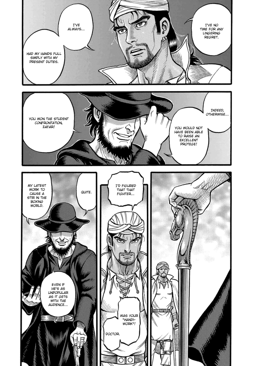 Kendo Shitouden Cestvs chapter 39 - page 11