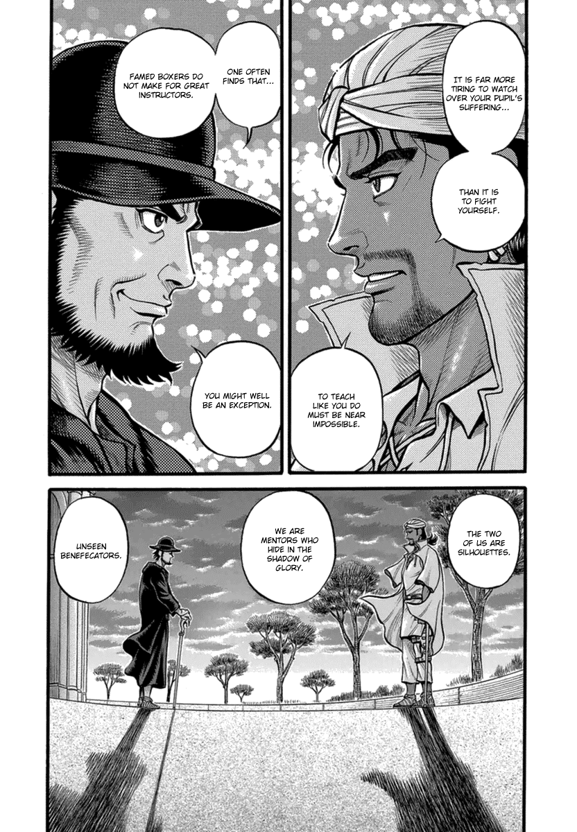 Kendo Shitouden Cestvs chapter 39 - page 15