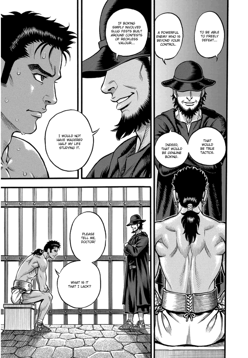 Kendo Shitouden Cestvs chapter 39 - page 3