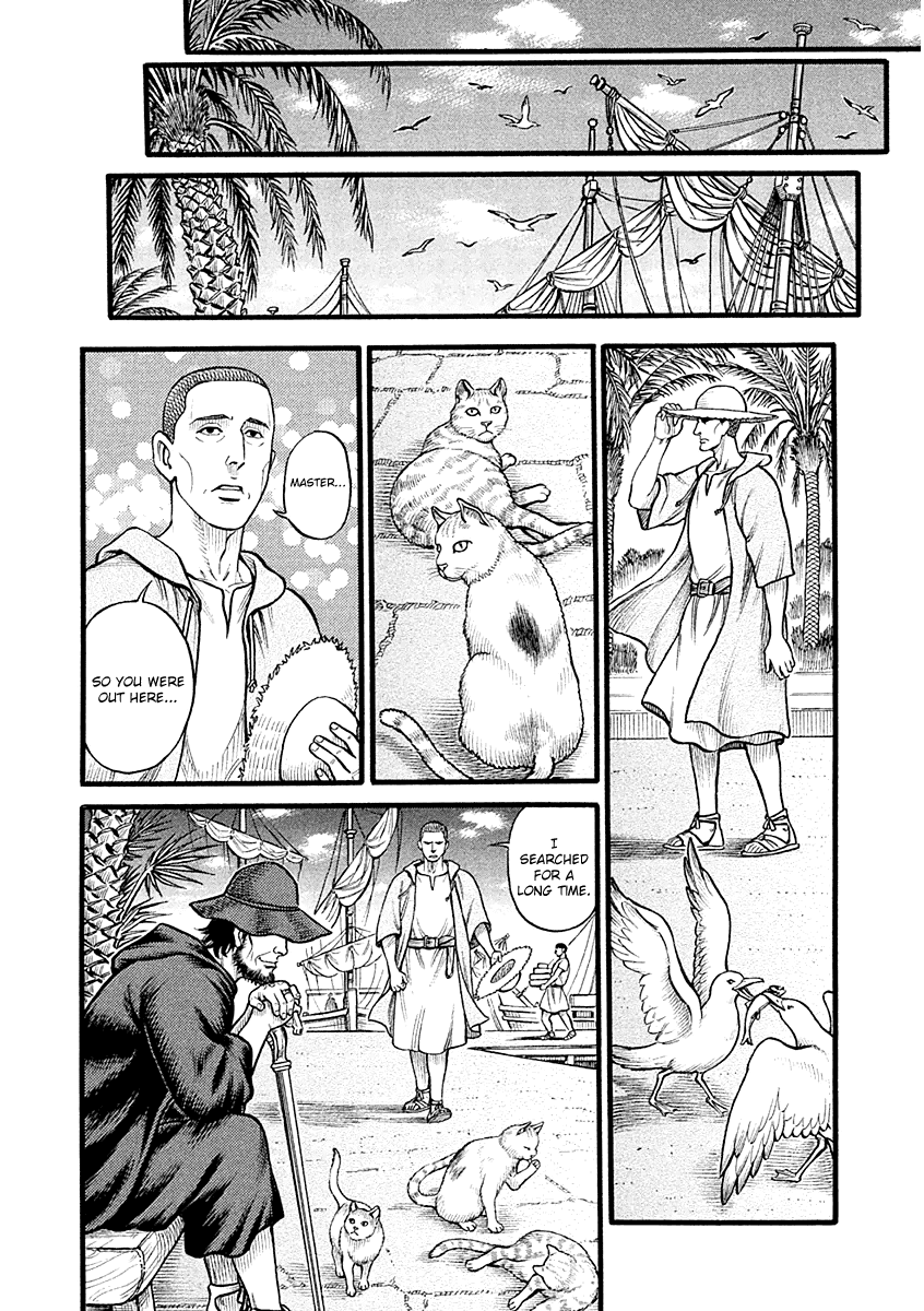 Kendo Shitouden Cestvs chapter 24 - page 13