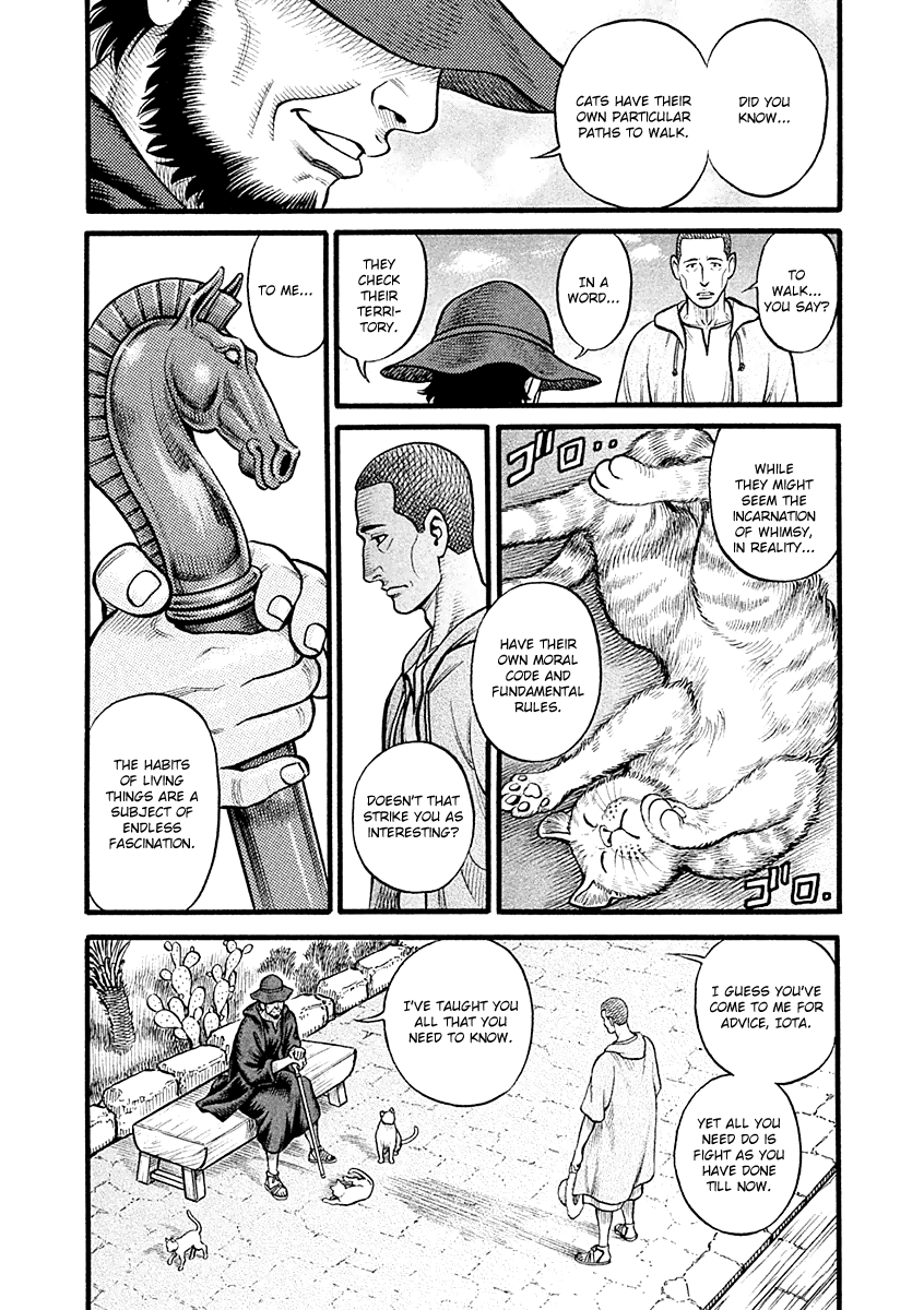 Kendo Shitouden Cestvs chapter 24 - page 14