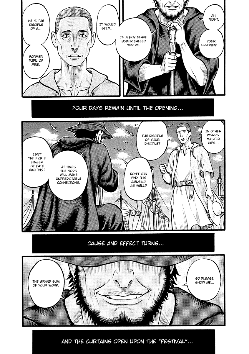 Kendo Shitouden Cestvs chapter 24 - page 15