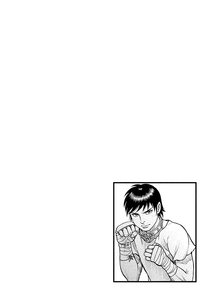 Kendo Shitouden Cestvs chapter 24 - page 17