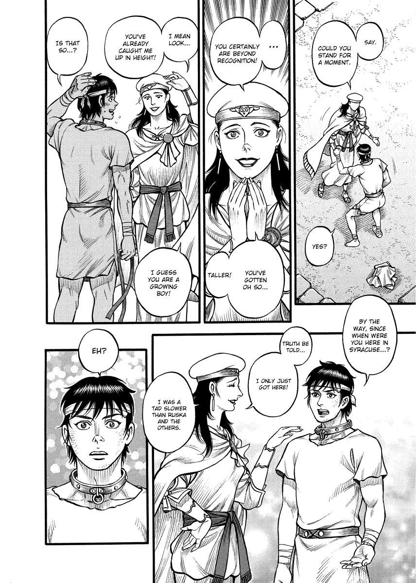 Kendo Shitouden Cestvs chapter 19 - page 12