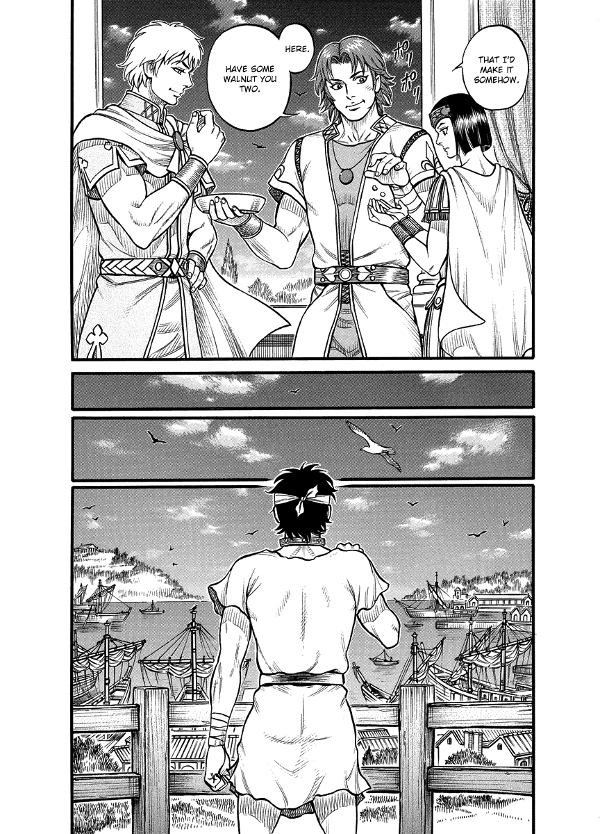 Kendo Shitouden Cestvs chapter 19 - page 3