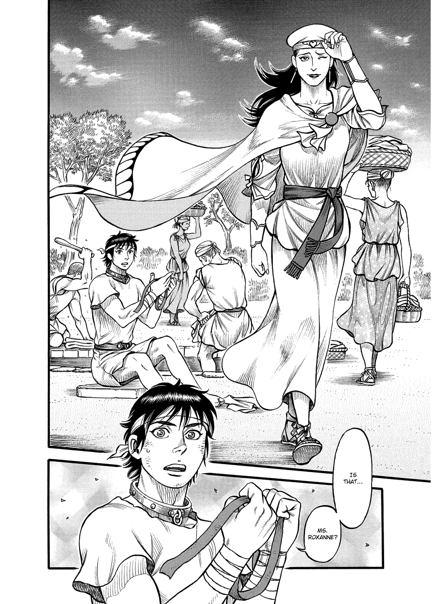 Kendo Shitouden Cestvs chapter 19 - page 8