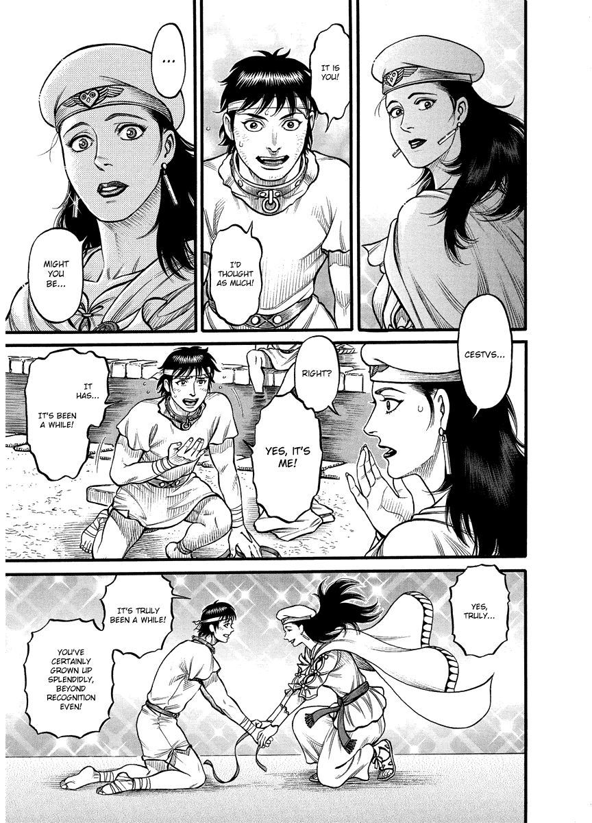 Kendo Shitouden Cestvs chapter 19 - page 9